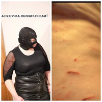 Лизун